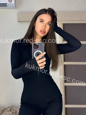Карина — Лысьва